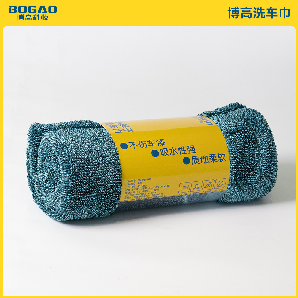 博高超细纤维小辫子毛巾洗车毛巾汽车美容擦车布吸水无痕收水巾,淘宝优惠券,粉丝福利购,淘宝优惠卷