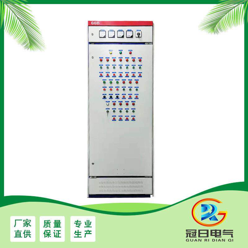 风机控制变频柜户外工地变频控制柜控制箱定制配电柜配电箱 - 图0