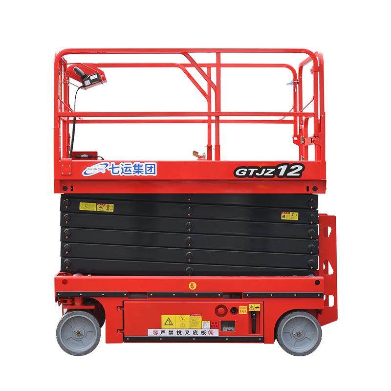 电动全自行升降机液压移动升降台高空作业车自行走剪叉升降平台,淘宝优惠券,粉丝福利购,淘宝优惠卷