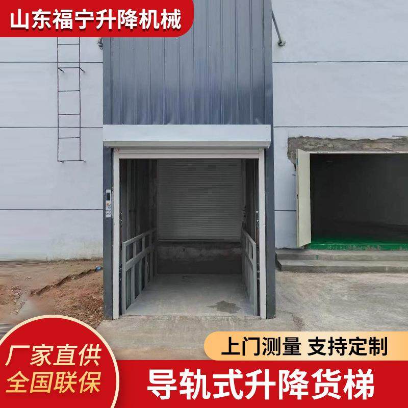 货梯厂房车间载货液压升降平台承载量高上门安装导轨式升降货梯,淘宝优惠券,粉丝福利购,淘宝优惠卷