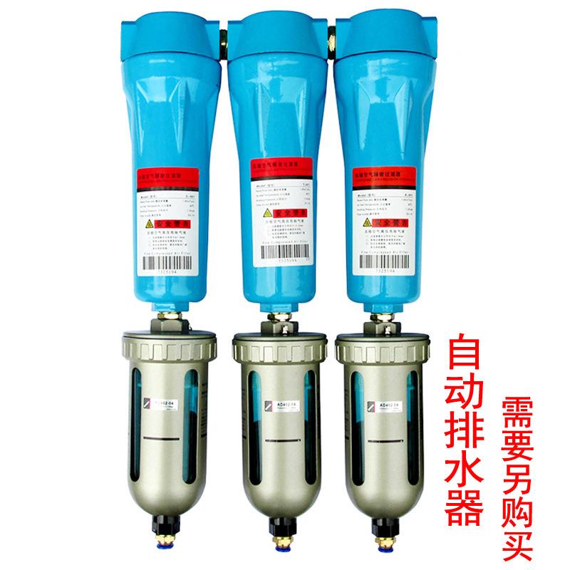 惠州厂家直销压缩空气精密过滤器090空压机除水除油QPS级滤芯 - 图1