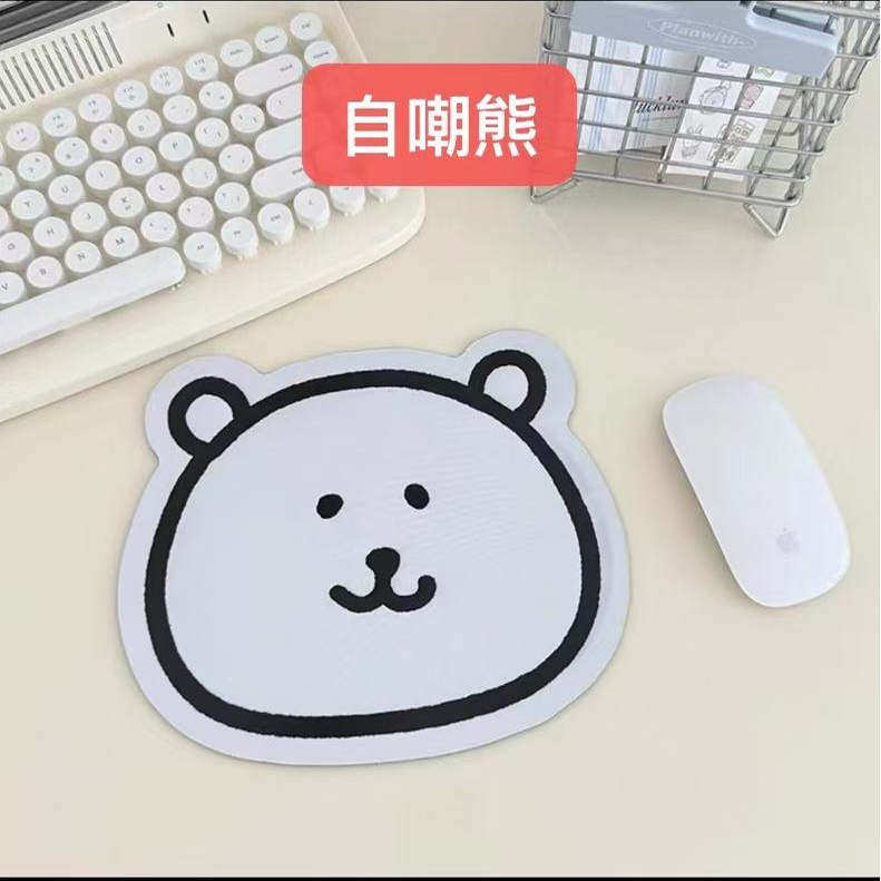 自嘲熊异形鼠标垫可爱卡通动漫鼠标垫女生电脑办公桌垫杯垫防滑垫,淘宝优惠券,粉丝福利购,淘宝优惠卷