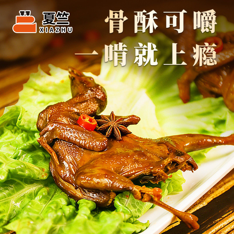 夏竺麻辣卤鹌鹑大号整只香辣下酒菜加热开袋即食顺丰,淘宝优惠券,粉丝福利购,淘宝优惠卷