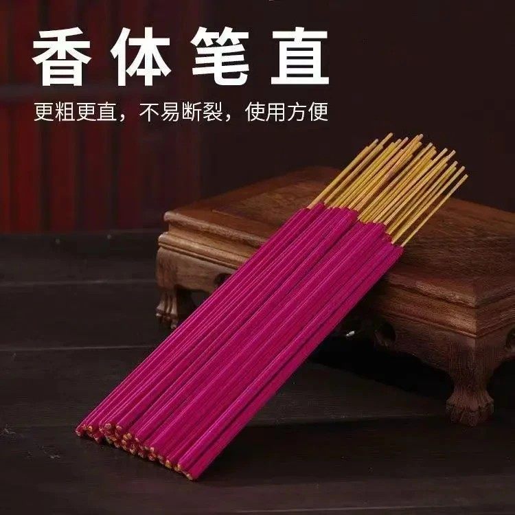 新款开花香花开富贵香无烟香家用供香线香精品香室内香环保方便,淘宝优惠券,粉丝福利购,淘宝优惠卷