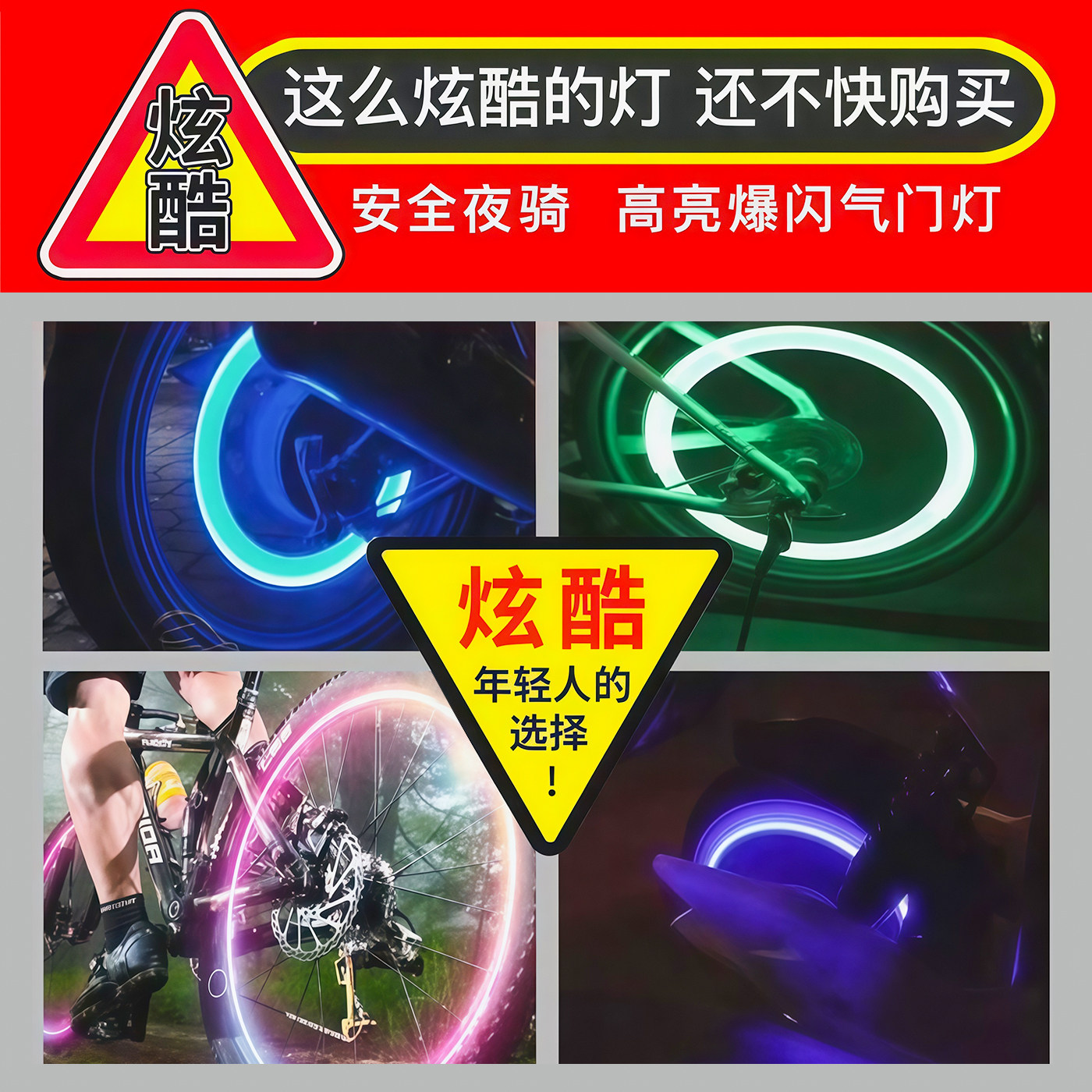 图4