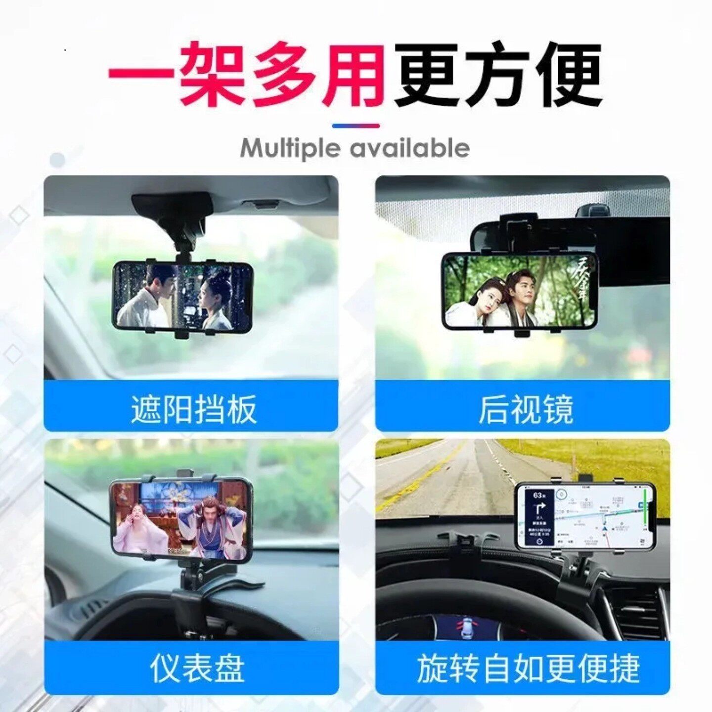 车载手机支架2026新款汽车内中控仪表台夹车用导航多功能支撑架