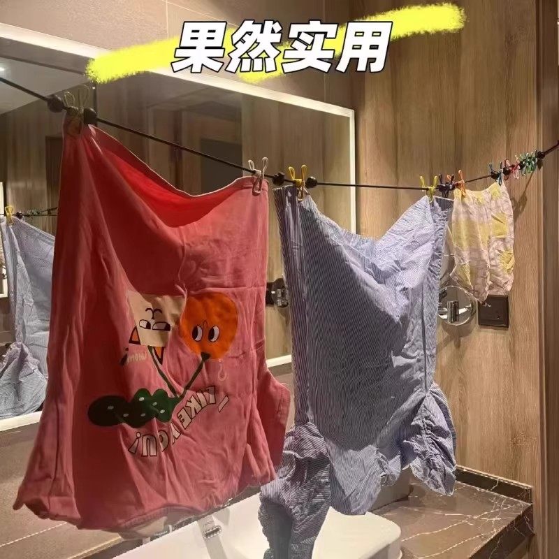 旅行晾衣绳折叠衣架便携旅游晾衣绳带夹子酒店晒衣绳户外晒被绳,淘宝优惠券,粉丝福利购,淘宝优惠卷