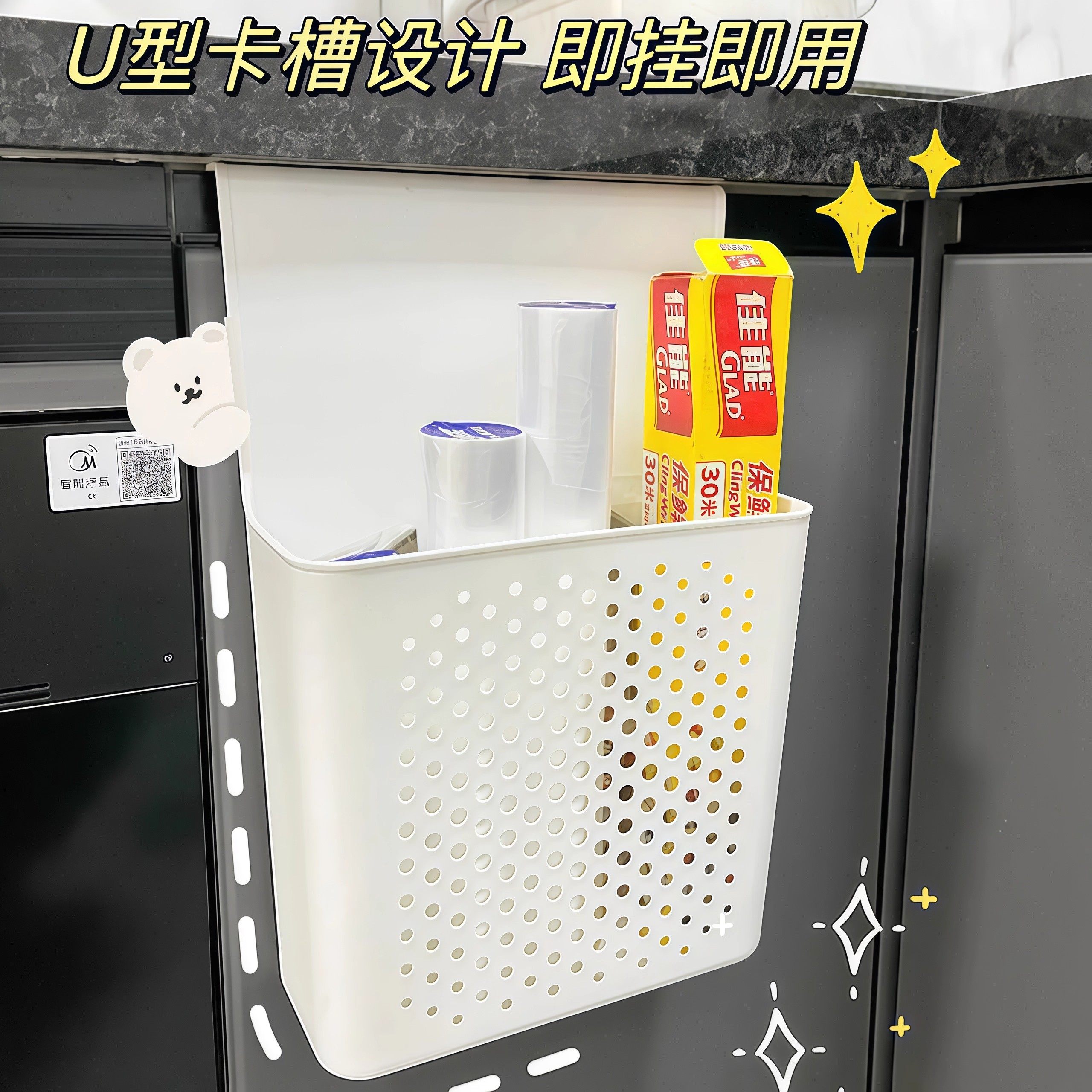 壁挂收纳盒厨房柜门内侧置物架挂钩保鲜膜橱柜门挂篮后神器收纳架,淘宝优惠券,粉丝福利购,淘宝优惠卷