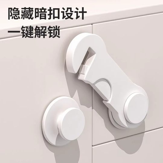 Baby anti-opening sliding door lock drawer buckle