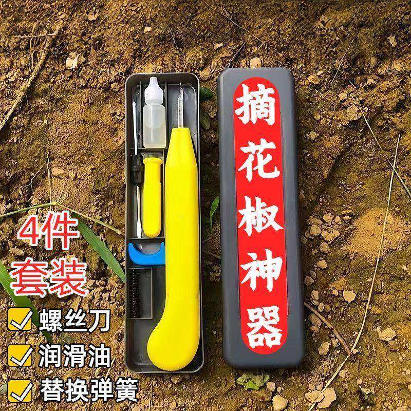 剪花椒神器2025花椒采摘神器剪子花椒枪农用采摘多功能采果锋利防,淘宝优惠券,粉丝福利购,淘宝优惠卷