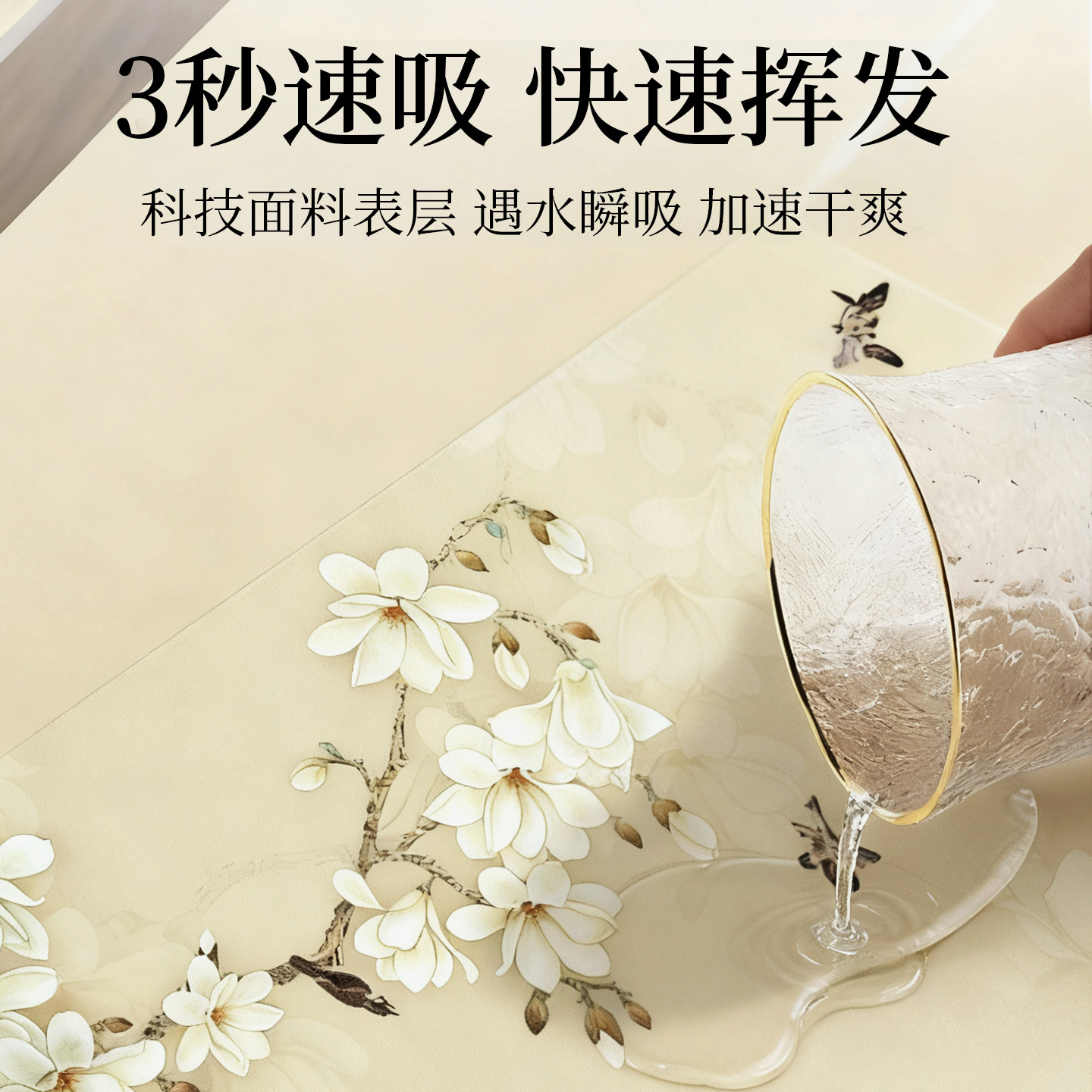 中式茶垫硅藻泥吸水茶几垫台面桌面防溅垫中古风防烫隔热茶台垫子,淘宝优惠券,粉丝福利购,淘宝优惠卷