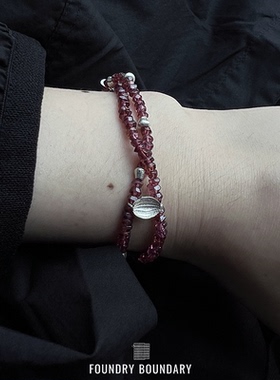 FOUNDRY BOUNDARY石榴石/黑发晶星点双层串珠手链