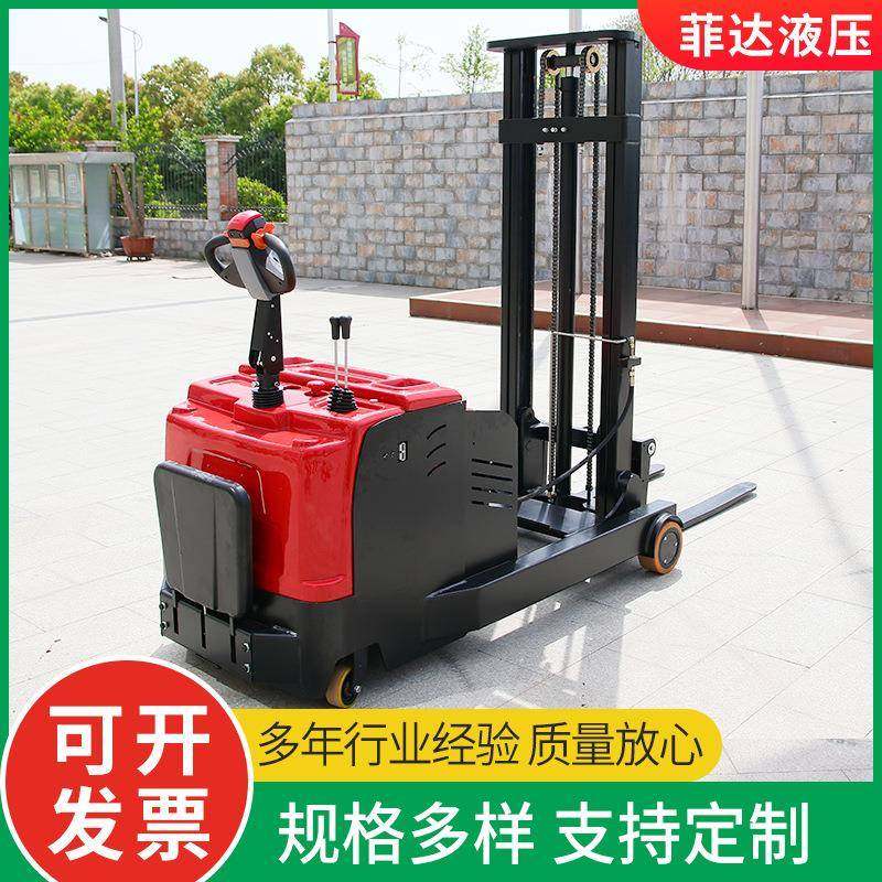 全电动叉车前移站驾式电动搬运车堆高车1吨2吨液压托盘电动叉车,淘宝优惠券,粉丝福利购,淘宝优惠卷