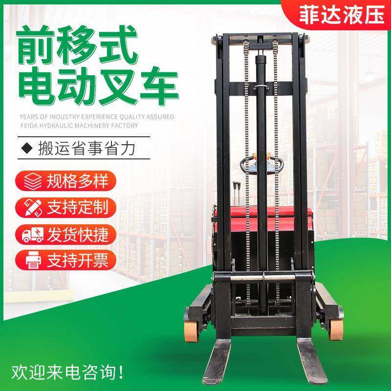全电动叉车前移站驾式电动搬运车堆高车1吨2吨液压托盘电动叉车,淘宝优惠券,粉丝福利购,淘宝优惠卷