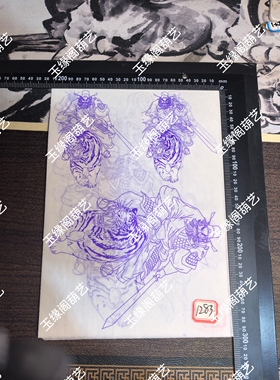 葫芦烙画转印稿黑神话钟馗，带5毫升转印油不带刷子，新手起稿用