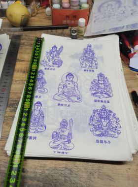 葫芦玉竹转印纸佛系列，送5毫升转印油，新手神器快速起稿，线稿