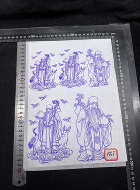 葫芦烙画水油两用转印稿，带5毫升转印油不带刷子，图上有尺子