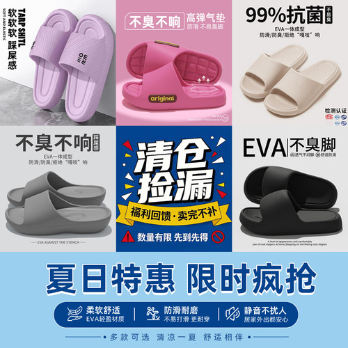 纯色简约设计款浴室防滑洗澡凉拖鞋男软底居家拖鞋女情侣夏新款 - 图0