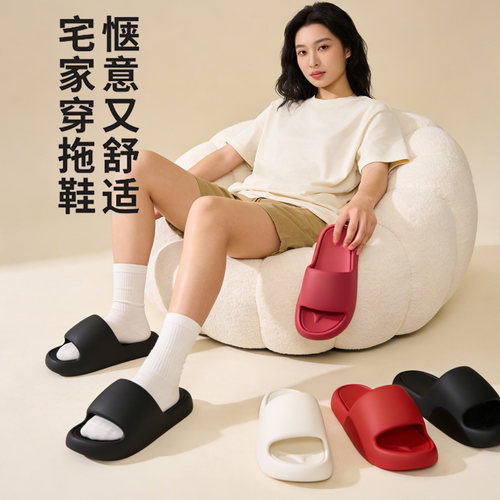 纯色简约设计款浴室防滑洗澡凉拖鞋男软底居家拖鞋女情侣夏新款 - 图3