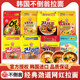 Korean roly-poly golden ramen instant noodles
