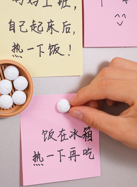 包子冰箱贴小蒸笼迷你创意包子可爱便冰箱装饰摆件高颜值磁吸玩具