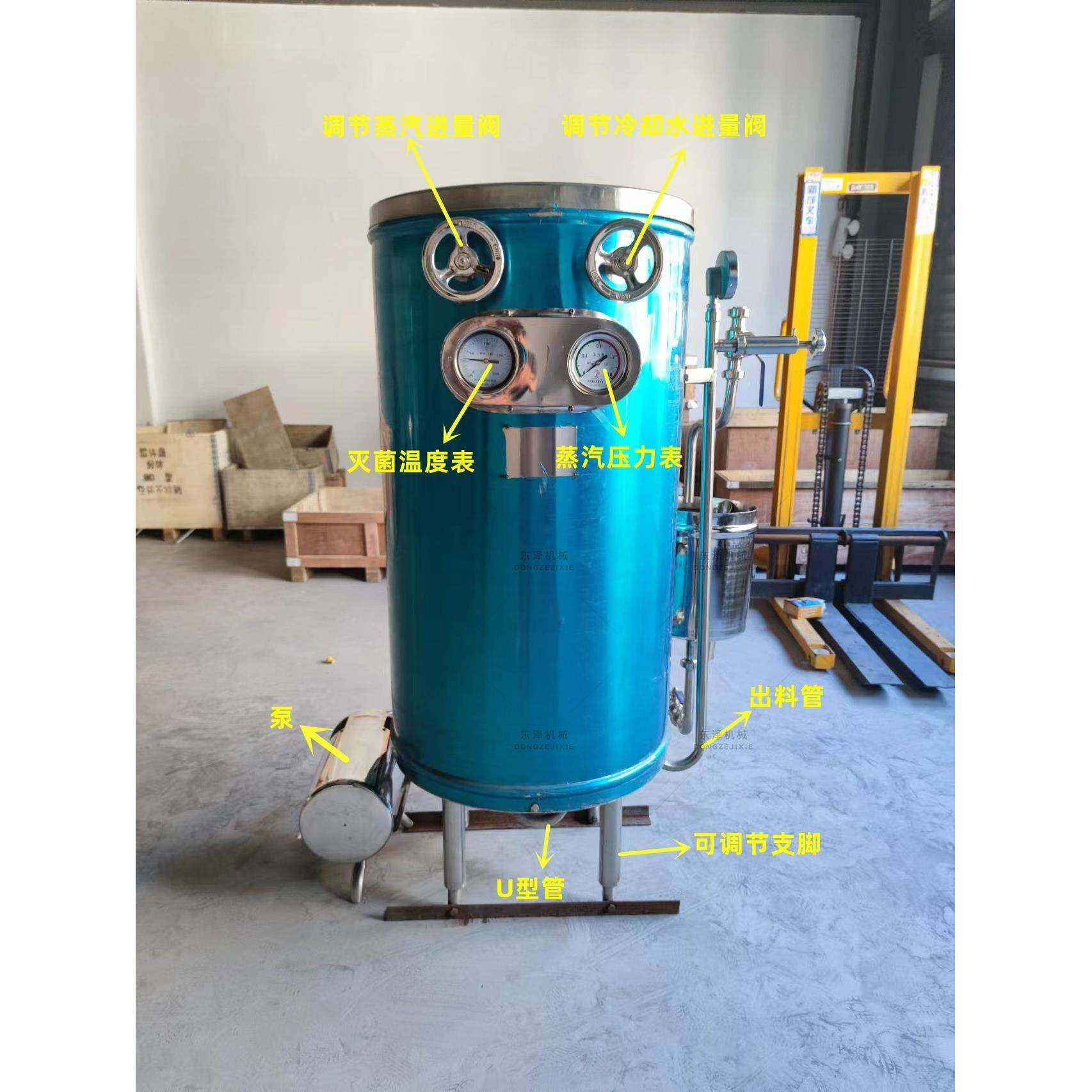 超高温瞬时灭菌机不锈钢电加热杀菌设备果汁饮料蒸汽杀菌机组,淘宝优惠券,粉丝福利购,淘宝优惠卷