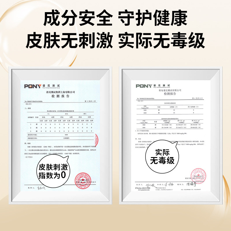 纽柯莱德衣物消毒液松木香灭活甲流HPV对氯间二甲苯酚无甲醛