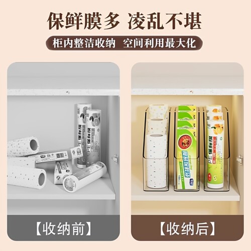 保鲜膜收纳盒厨房保鲜袋套调料置物架橱柜多功能厨具整理储物神器 - 图3