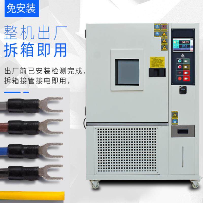 换气式老化试验箱橡胶塑料电线耐高温老化测试箱高低温实验箱,淘宝优惠券,粉丝福利购,淘宝优惠卷