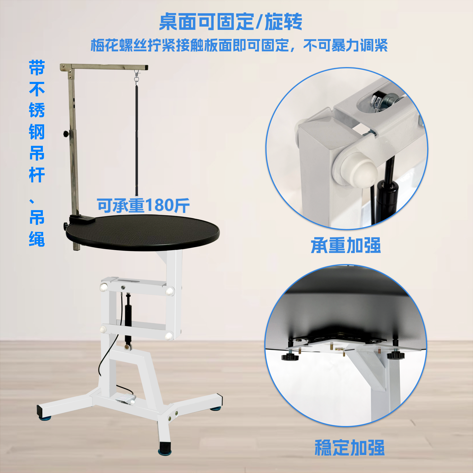 宠物美容桌气压升降360度旋转狗狗美容台中小型犬吹毛剪毛宠物店,淘宝优惠券,粉丝福利购,淘宝优惠卷