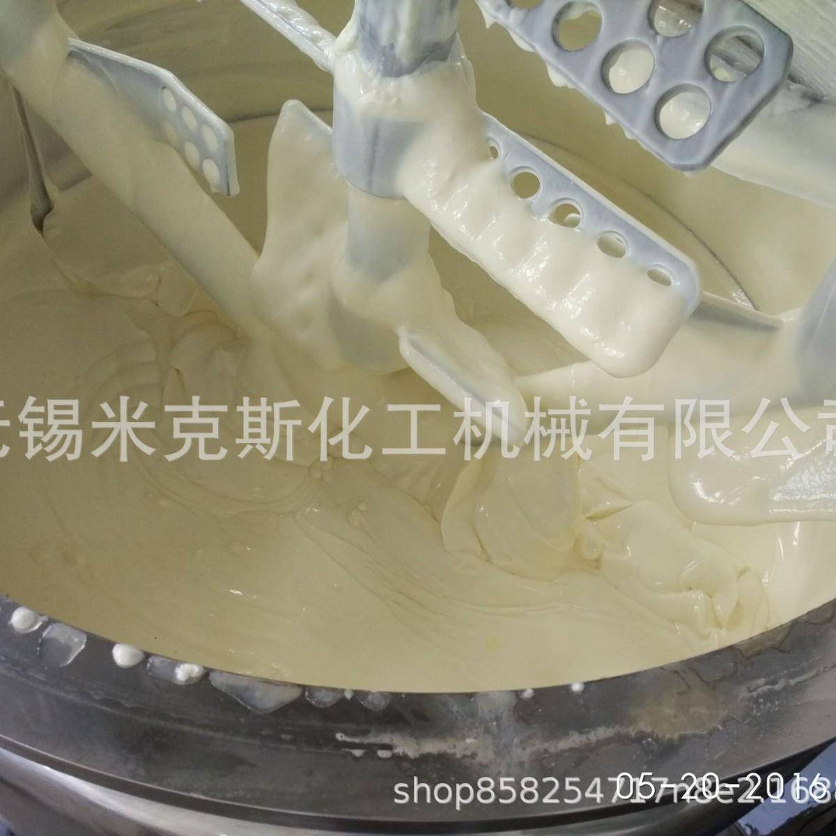 1000L大型真空搅拌机搅拌罐混合乳化机食品搅拌机符合GMP标准 - 图0