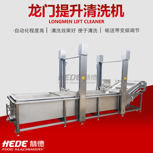 Fully automatic egg cleaning line, corn and vegetable washing machine line, fruit and vegetable air drying and cleaning line