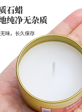火焰战士应急防灾蜡烛加量100g家用无烟无味持久停电备用照明专用