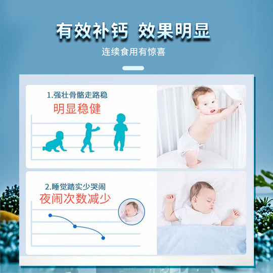 Diqiao Mengbei Ai Порошок морских водорослей с высоким содержанием кальция Добавка кальция для младенцев и детей младшего возраста