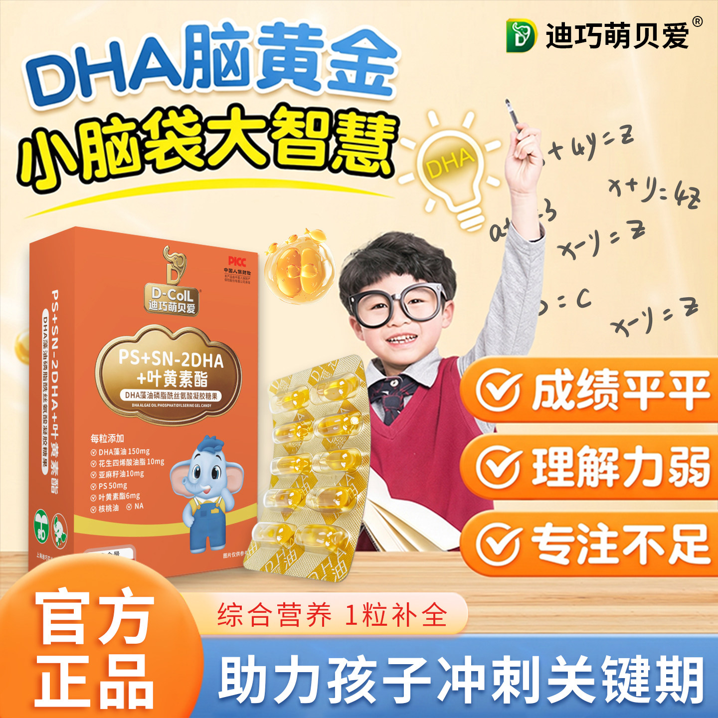图4