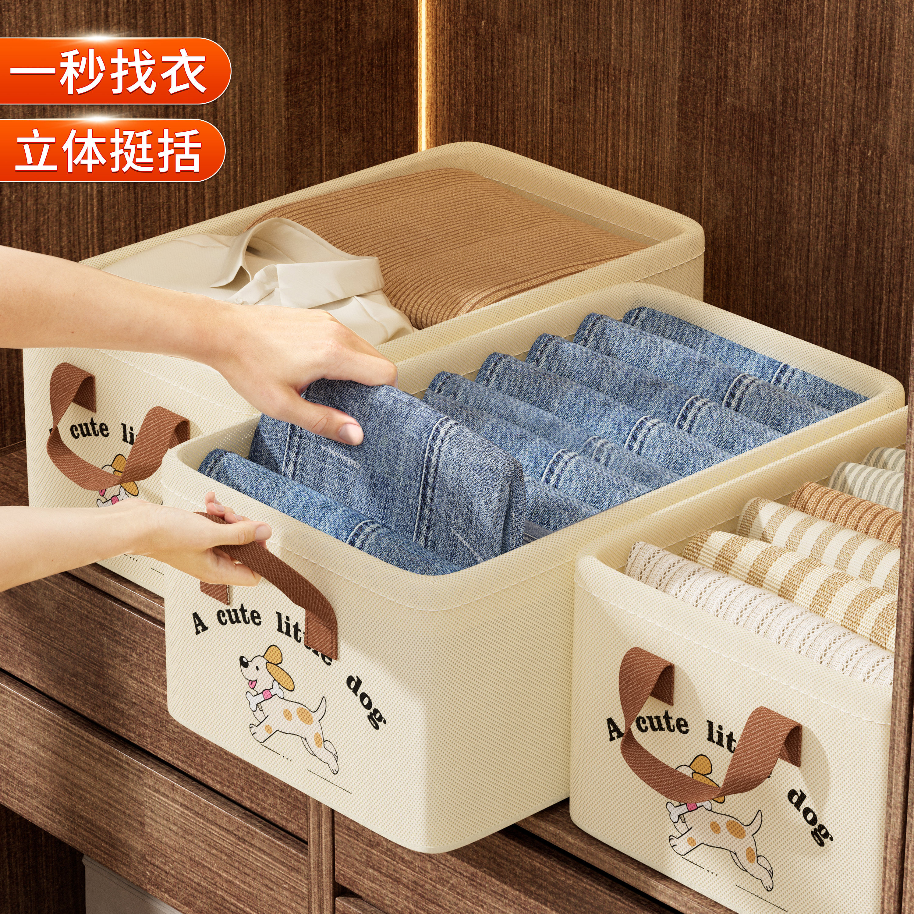 家用折叠收纳箱衣柜抽屉衣服衣物储物箱大容量超大玩具整理筐神器,淘宝优惠券,粉丝福利购,淘宝优惠卷