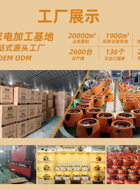 厨之慧正品厂家一件代发老式商用机械竖屏杏红电饭煲加厚内胆大锅