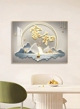 轻奢电表箱装饰画弱电箱遮挡挂画