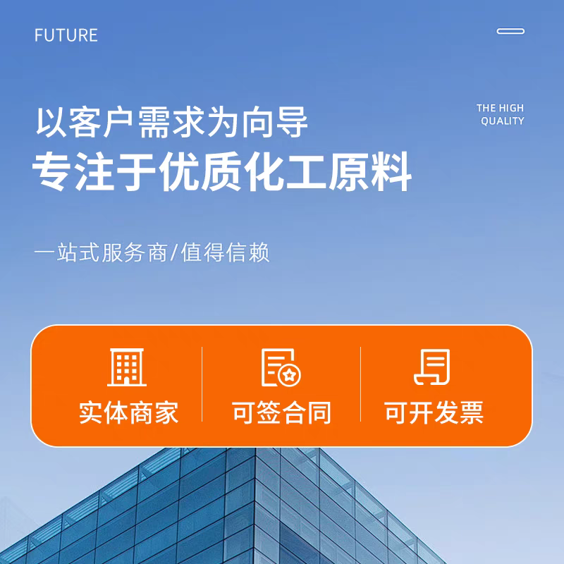 乙酰乙酸乙酯工业级丁酯国标99含量油墨油漆稀释剂工业乙酯」,淘宝优惠券,粉丝福利购,淘宝优惠卷