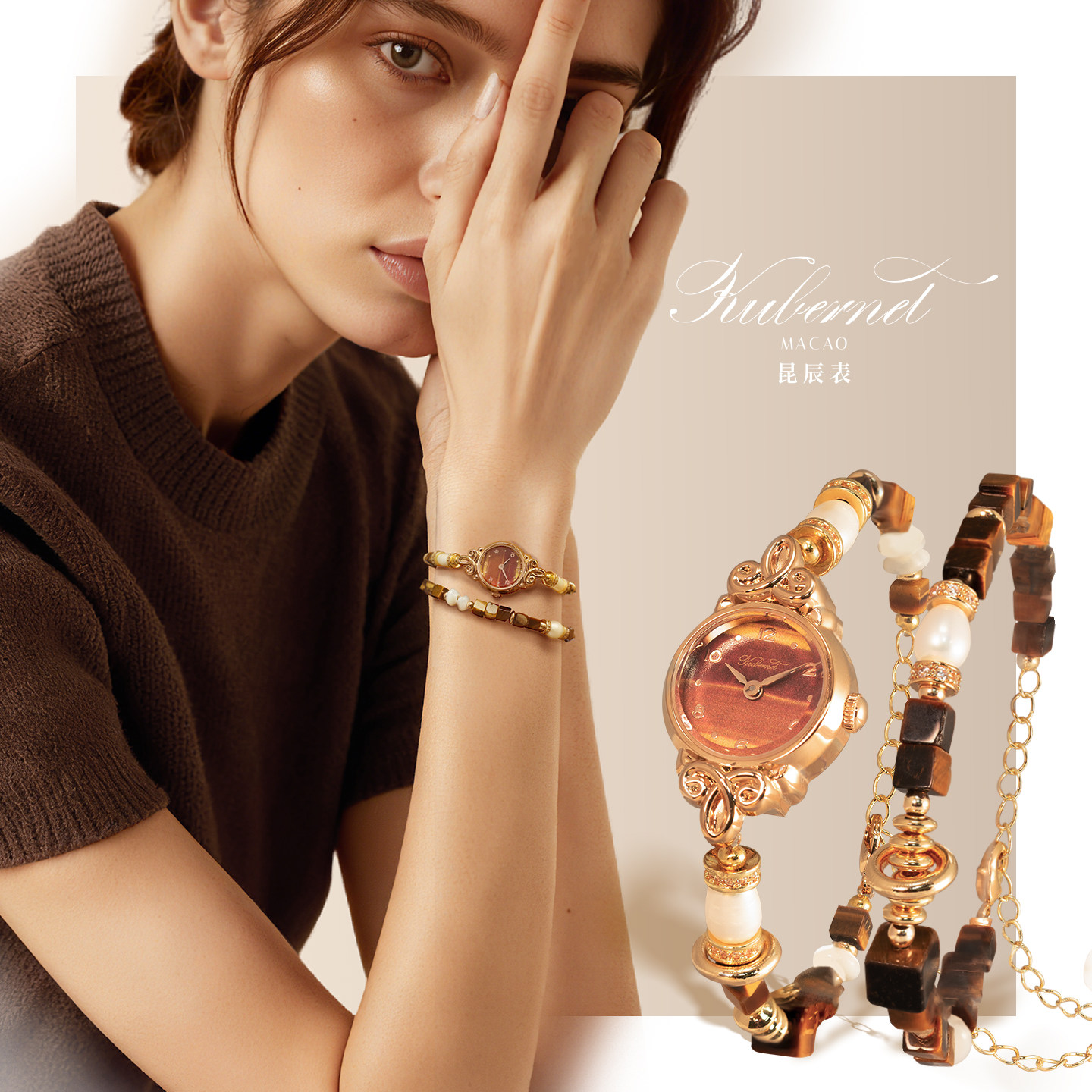 情人节礼物KUBERNET招财虎眼石手链表女小众轻奢复古闺蜜礼物腕表,淘宝优惠券,粉丝福利购,淘宝优惠卷