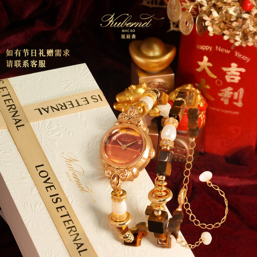 博物馆复刻KUBERNET招财虎眼石手链表女小众轻奢复古闺蜜礼物腕表 - 图0