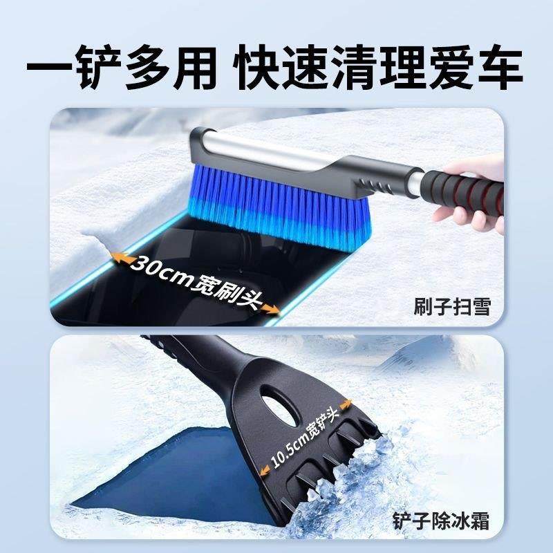 汽车雪铲雪刷多功能车用清扫刷子工具车载玻璃刮霜神器春冬季用品,淘宝优惠券,粉丝福利购,淘宝优惠卷