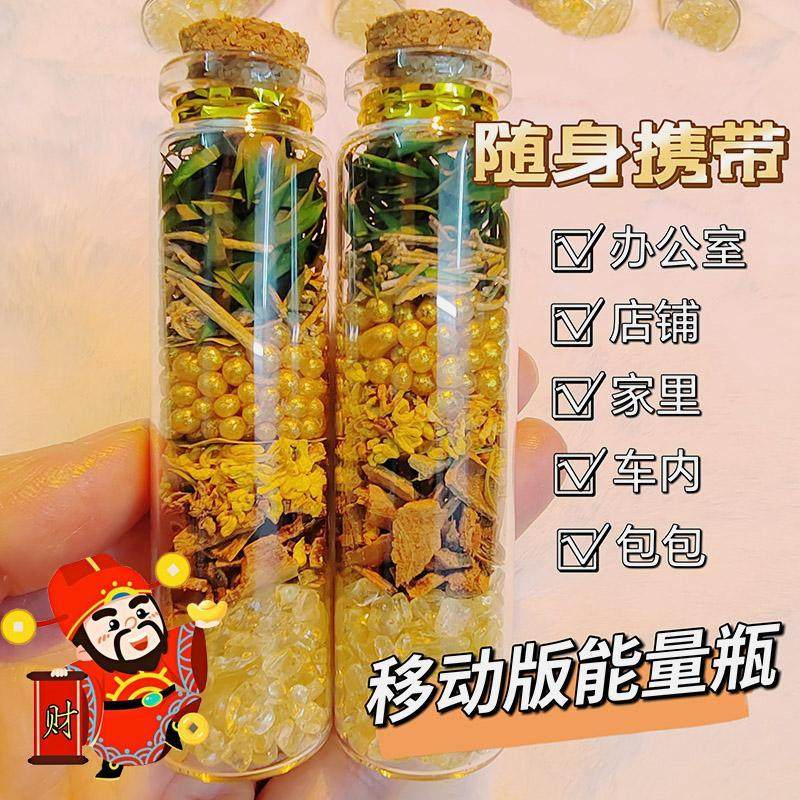 肉桂招财摆件随身携带办公室工位家居店铺乔迁装饰转运生财聚米瓶,淘宝优惠券,粉丝福利购,淘宝优惠卷