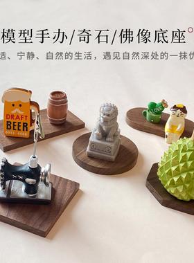 胡桃木陈列礼物底座手办玩偶展示台托浅色底座二次元盲盒实木摆件