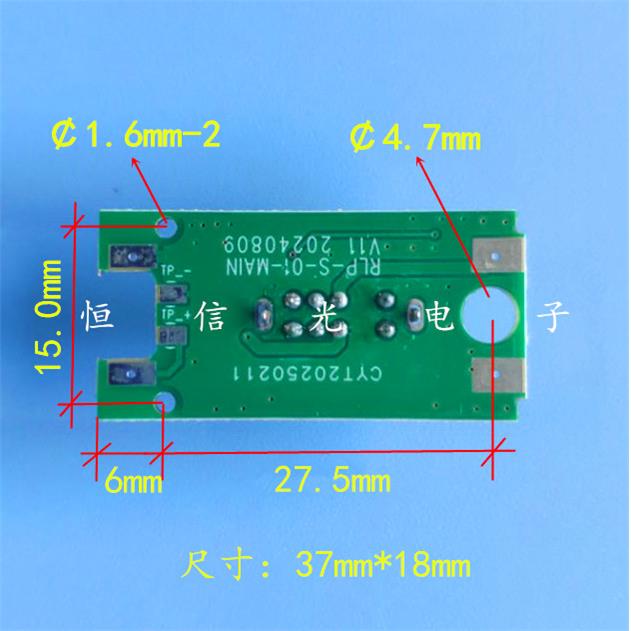 10mW-50mW 650nm红光笔红光源用 驱动电路板 带开关 电流不可调 - 图0