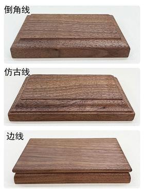 定制尺寸刻字LOGO黑胡桃实木展示台榉木玩偶diy手办创意装饰底座