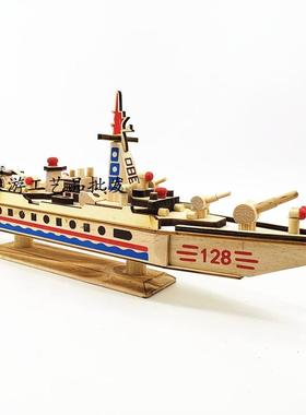 厂家直销新款木制军舰大号仿真航母护卫舰木质军事模型摆件
