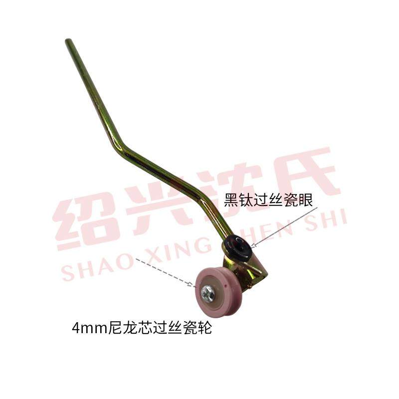 沈氏纺织机械配件310化纤倍捻机 新款黑钛瓷眼带滑轮挑丝杆挑指杆,淘宝优惠券,粉丝福利购,淘宝优惠卷