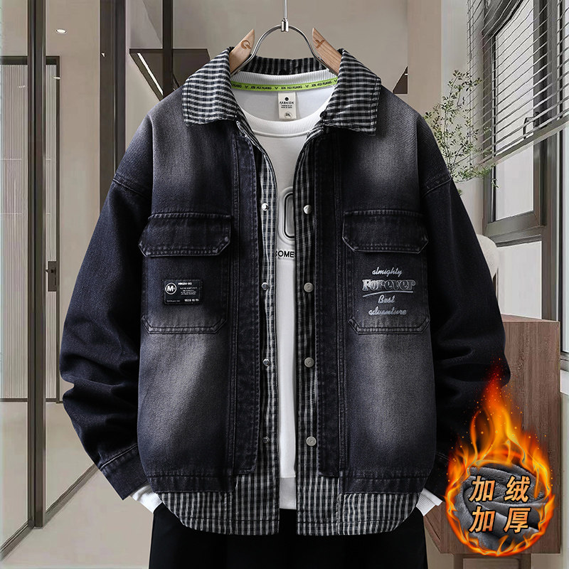 时尚假两件牛仔夹克男加绒加厚秋冬季高级感痞帅外套青少年男装潮,淘宝优惠券,粉丝福利购,淘宝优惠卷