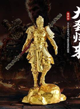 齐天大圣孙悟空摆件黑神话斗战胜佛大圣归来手办客厅办公室装饰品